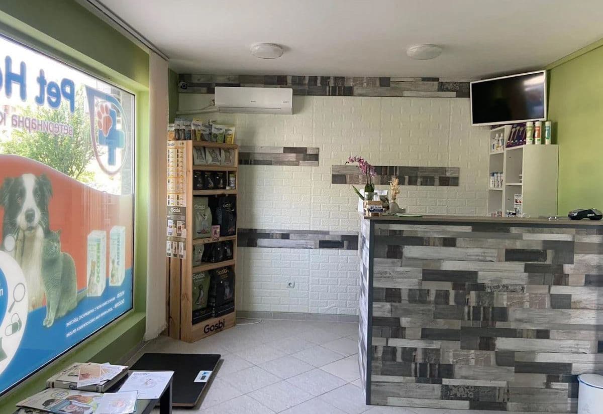 Банер на Ветеринарна клиника Pet Help