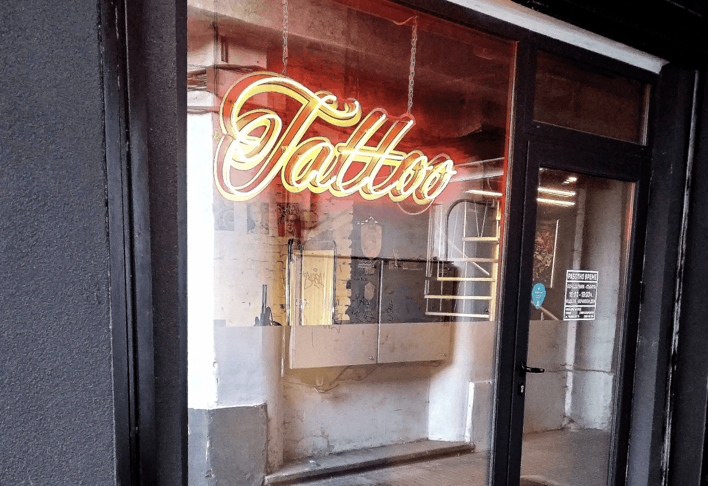 Банер на Inky Dragon