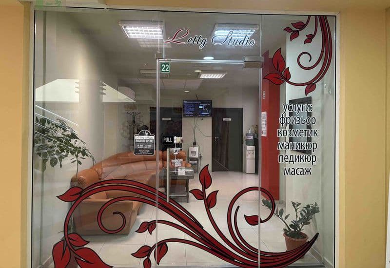 Банер на Letty Studio