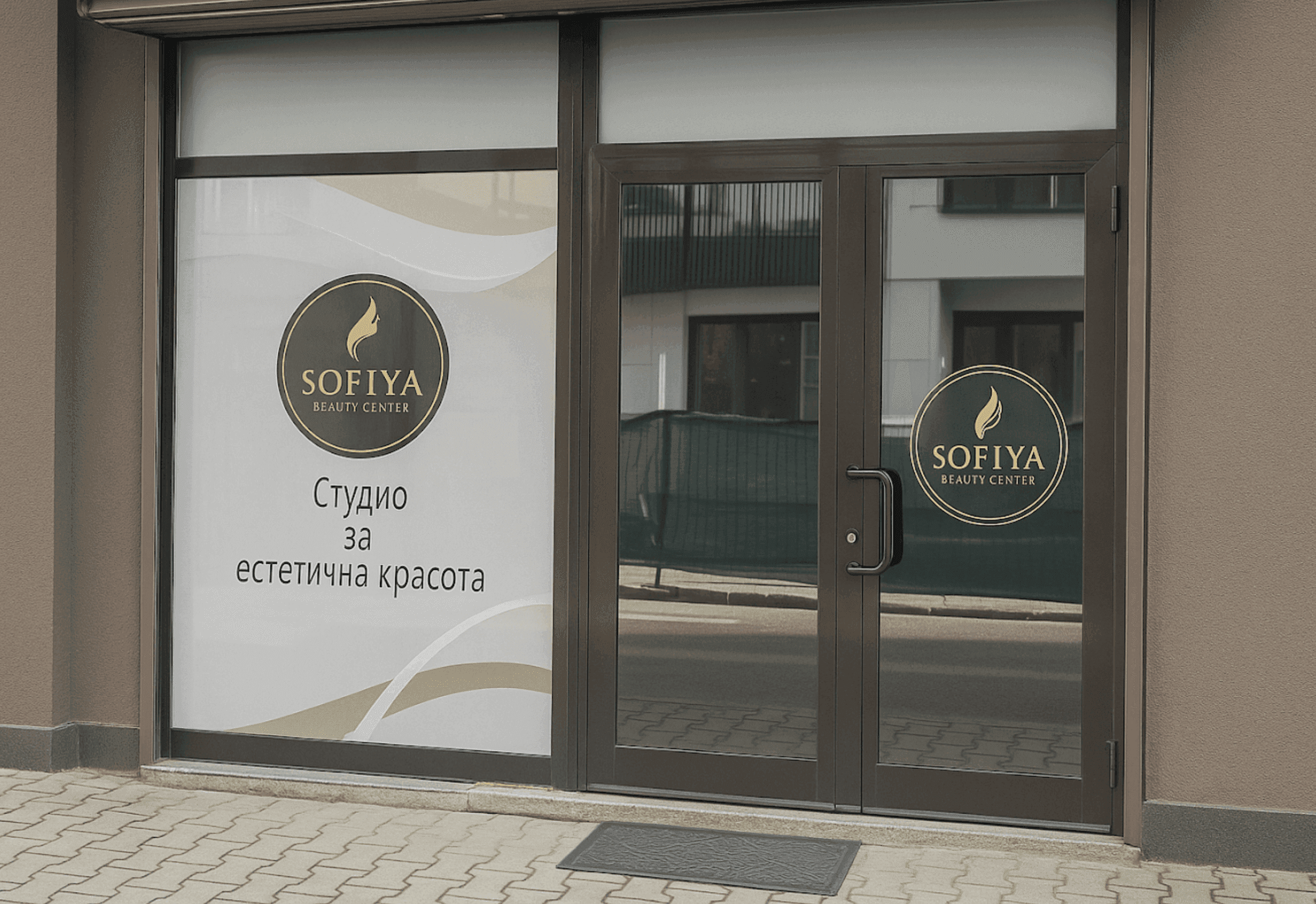 Банер на Sofiya Beauty Center
