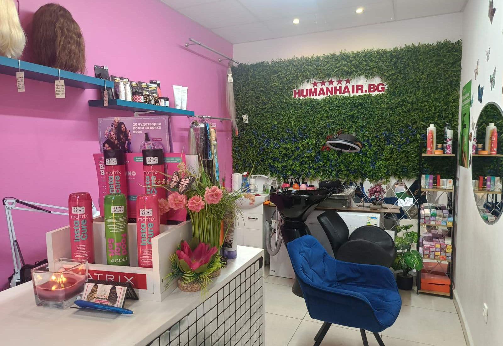 Банер на Human Hair Bg