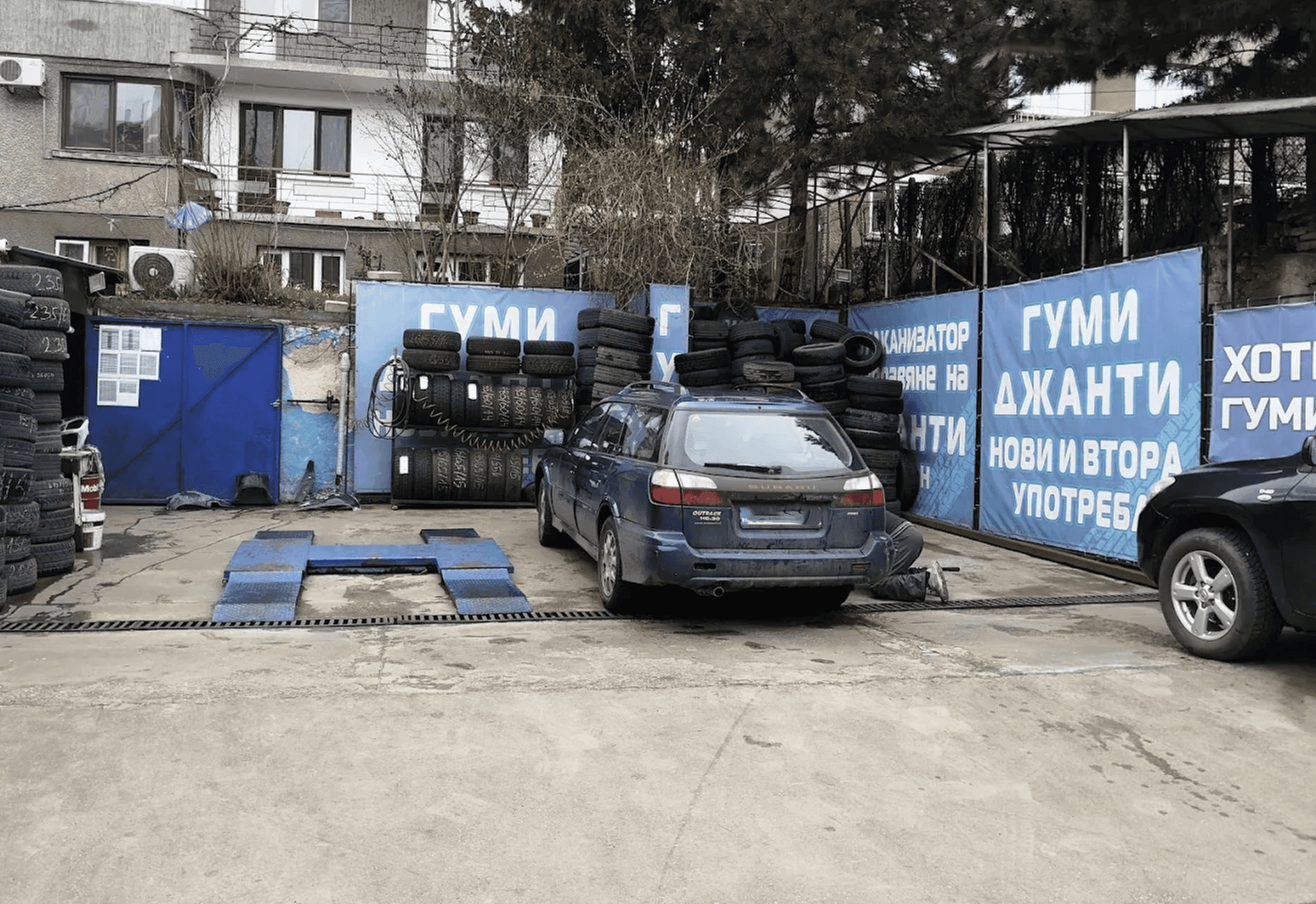 Банер на Сервиз за гуми Гео Милев