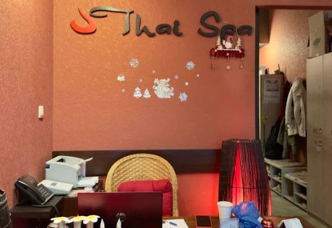 Банер на Thai SPA Sopharma Towers