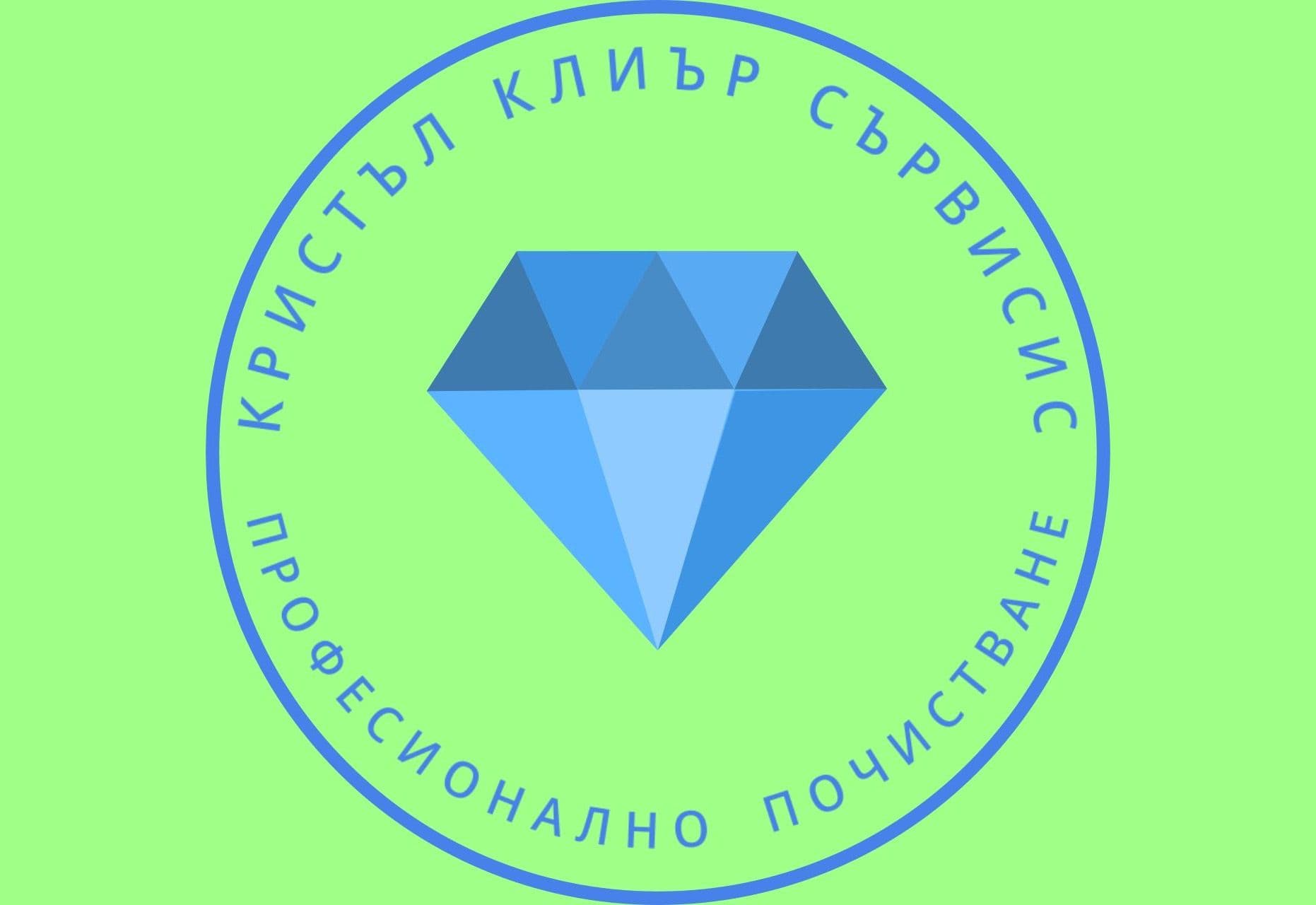 Банер на Crystal Clear Services Професионално почистване