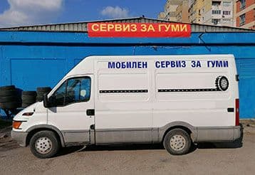 Банер на Мобилен и стационарен сервиз за гуми Найденов