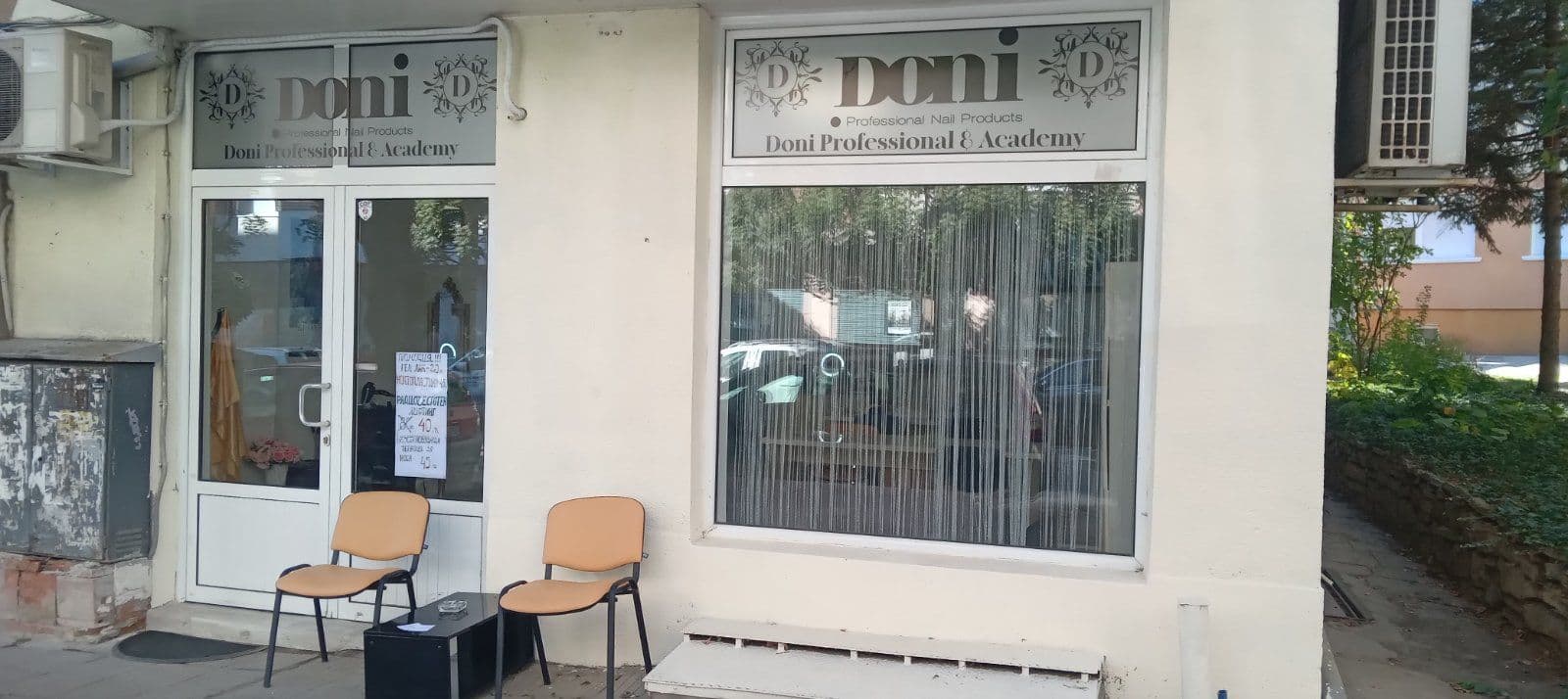 Банер на Салон за красота Doni Professional and Academy