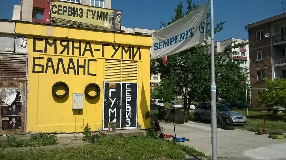 Банер на Сервиз за гуми Help TYRES LTD