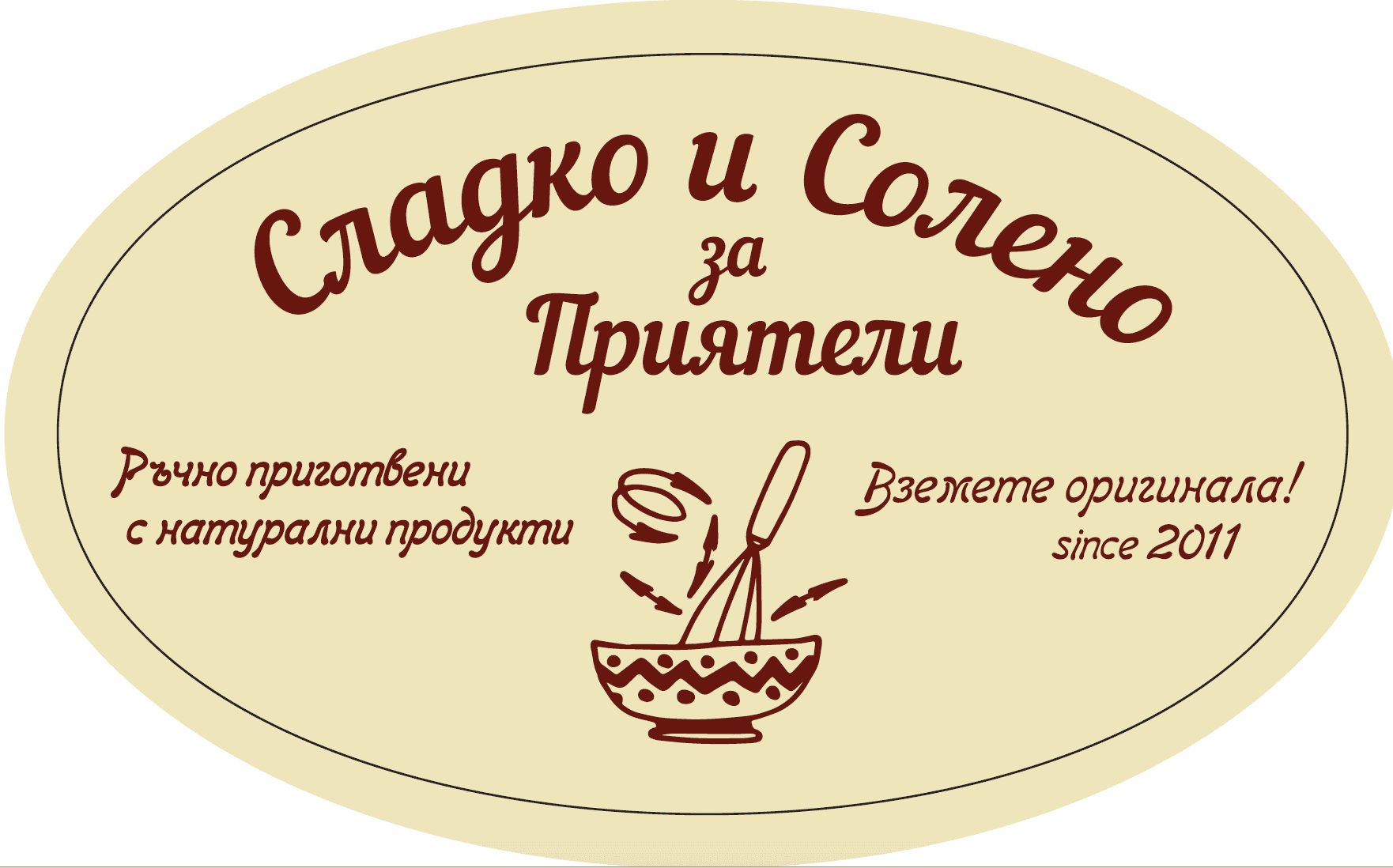 Банер на Сладкарска работилница Сладко и солено за приятели