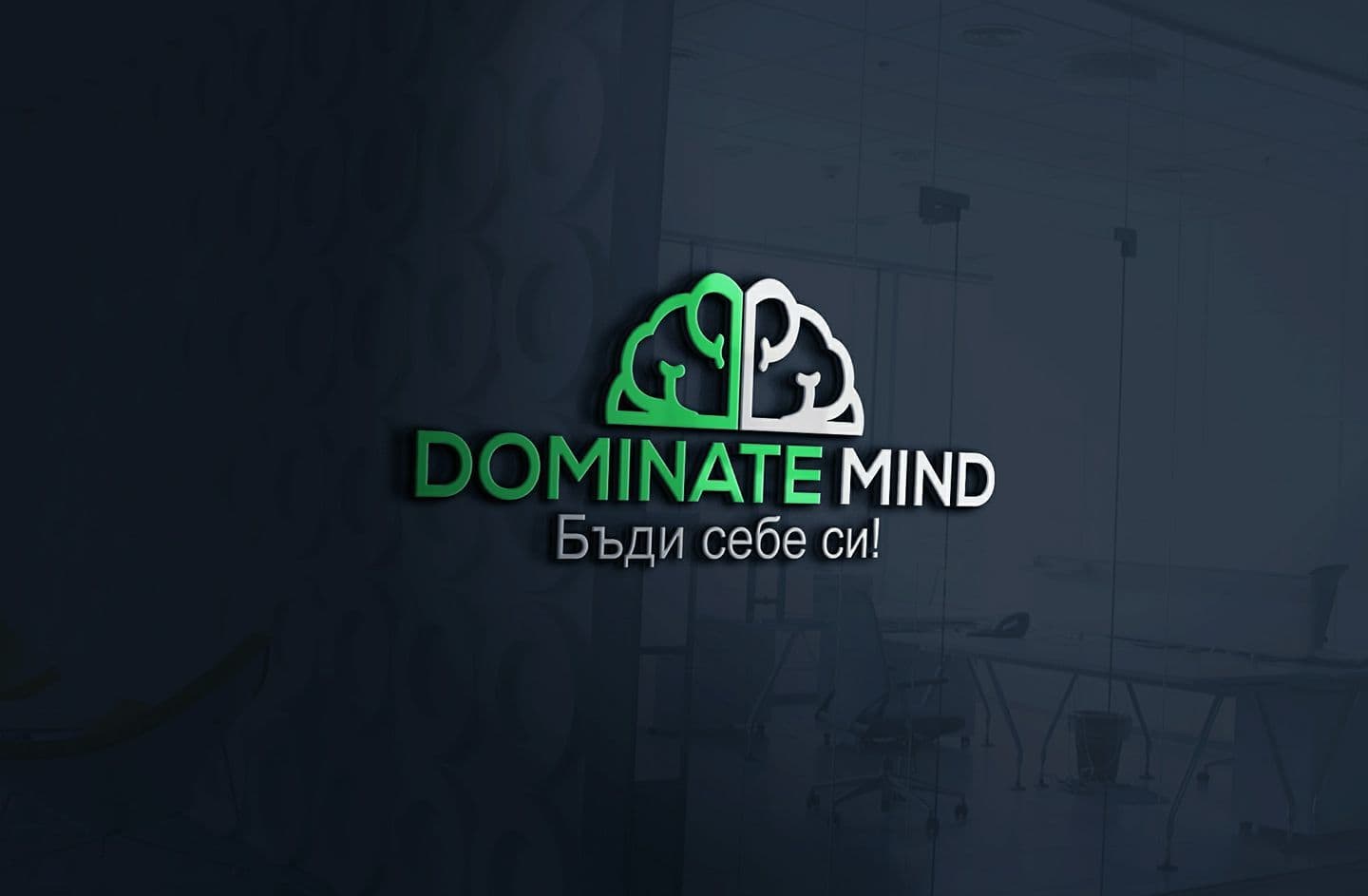 Банер на Психично здраве Dominate Mind