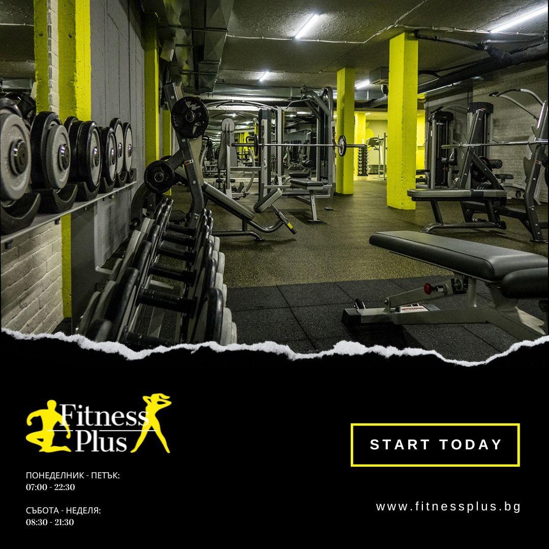 Банер на Спортен център Fitness Plus