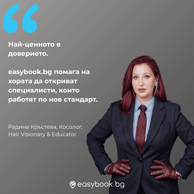 Заглавна снимка на Партньорство в подкрепа на нов професионален стандарт