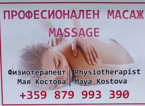 Maya Kostova Physiotherapy