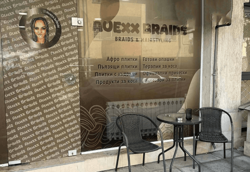 Auexx Braids - Салон за Плитки и Прически