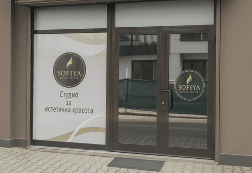 Sofiya Beauty Center