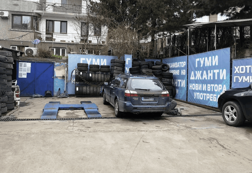 Сервиз за гуми Гео Милев