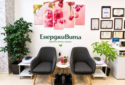 ЕнерджиВита студио