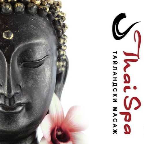 Thai SPA Bulgaria Mall