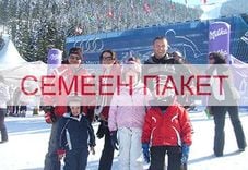 Ски и сноуборд училище и гардероб SankiySki